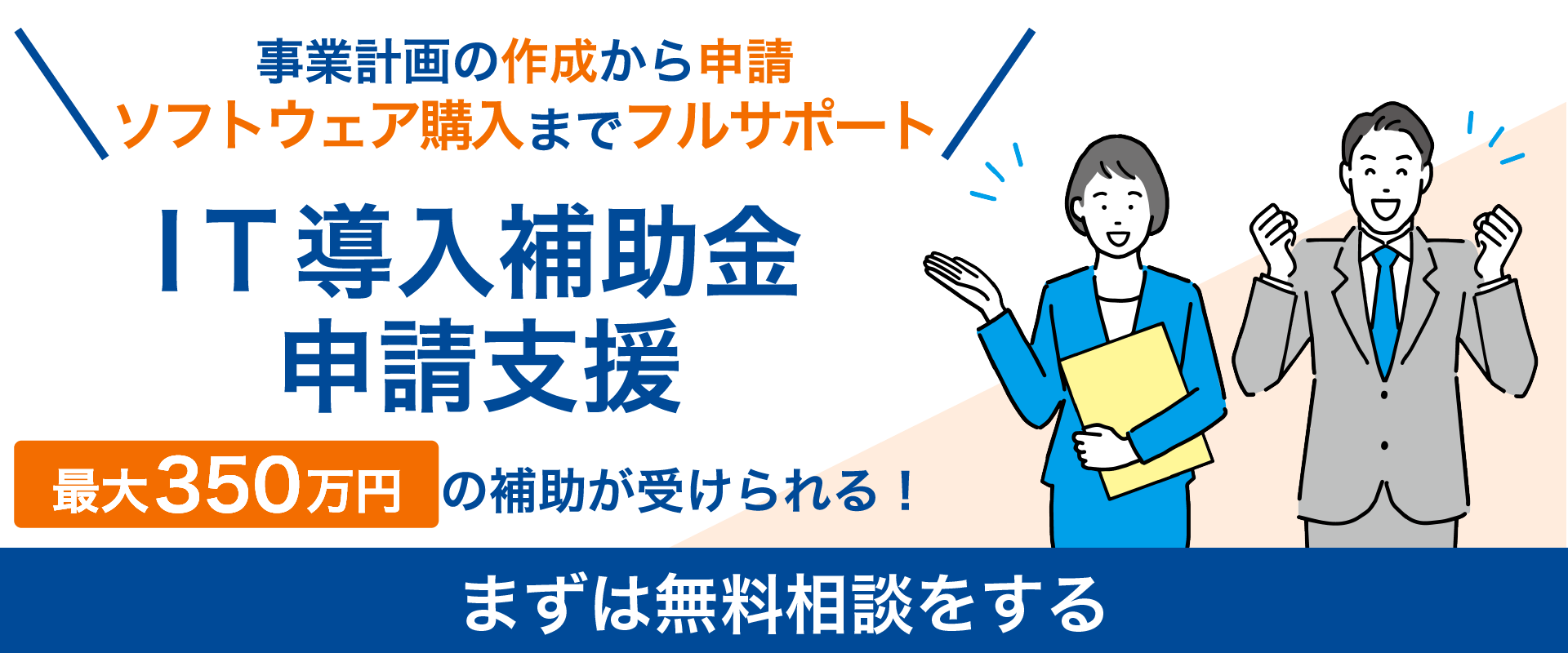 トップ画像